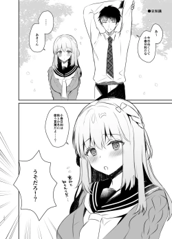 Page 155 of Osananajimi de Koibito no Kanojo Soushuuhen 2