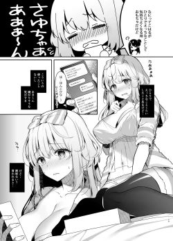 Page 78 of Osananajimi de Koibito no Kanojo Soushuuhen 2