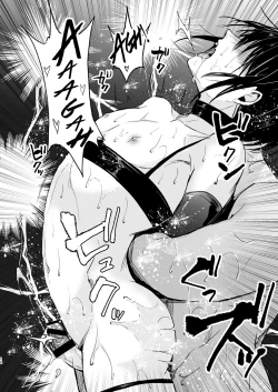 Page 15 of Shounen Kanraku Zenjitsutan