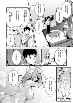 Page 14 of 満たされて目覚める朝に、地味な朝食を