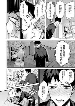 Page 18 of 満たされて目覚める朝に、地味な朝食を