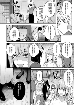 Page 6 of 満たされて目覚める朝に、地味な朝食を