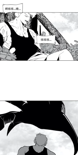 Page 109 of What Happens Inside the Dungeon