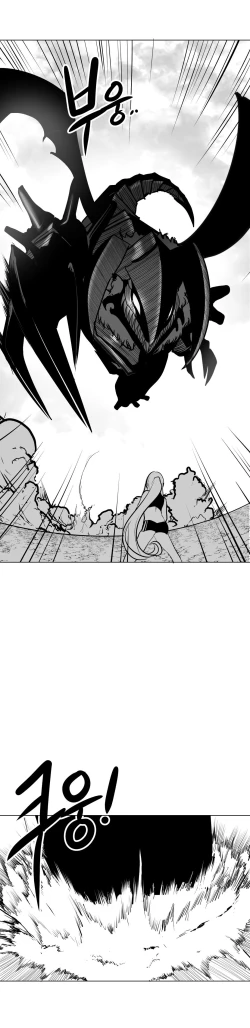 Page 135 of What Happens Inside the Dungeon