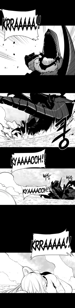 Page 169 of What Happens Inside the Dungeon