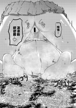 Page 4 of 被检体少女与一人行为