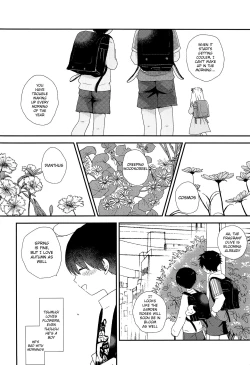 Page 3 of Otona ni nanka Naranaide | Please, don't grow up