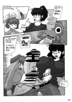 Page 47 of Shin Hanajuuryoku 16