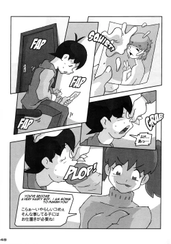 Page 48 of Shin Hanajuuryoku 16