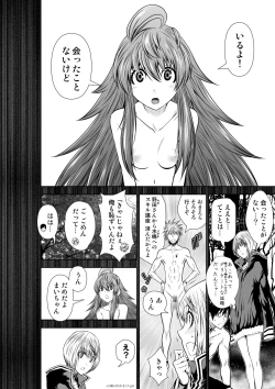 Page 102 of Chijou Hyakkai Ch71-75