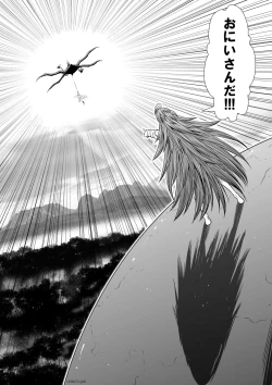 Page 128 of Chijou Hyakkai Ch71-75