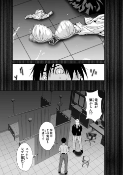 Page 178 of Chijou Hyakkai Ch71-75