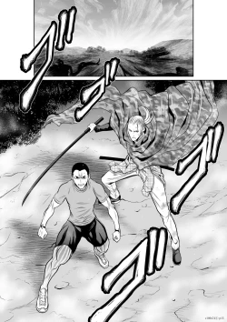 Page 203 of Chijou Hyakkai Ch71-75