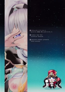 Page 26 of Firefly to Sex Shinai to Derarenai Heya ni Tojikomeraremashita