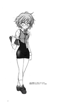 Page 16 of NS Paradise