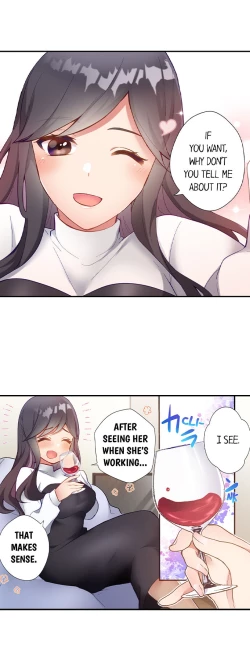 Page 206 of Living in a Fuck Room