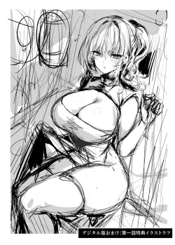 Page 34 of Chunfontein Saiin Hiwa 2