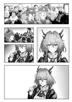 Page 102 of 乱交运动统领塔露拉