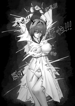 Page 18 of 乱交运动统领塔露拉