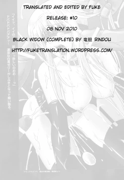 Page 110 of Black Widow Chapter Complete