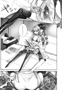 Page 117 of Meltlilith Soshuhen