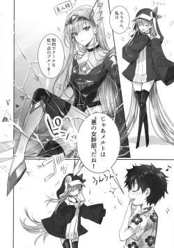 Page 126 of Meltlilith Soshuhen