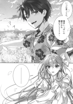 Page 152 of Meltlilith Soshuhen