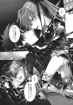 Page 182 of Meltlilith Soshuhen