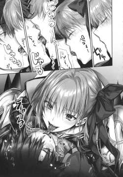 Page 183 of Meltlilith Soshuhen