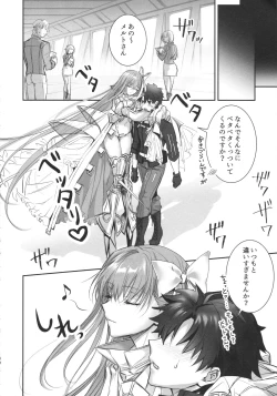 Page 190 of Meltlilith Soshuhen