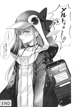 Page 207 of Meltlilith Soshuhen