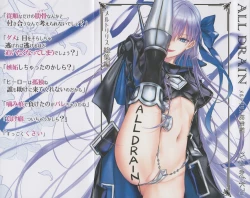 Page 213 of Meltlilith Soshuhen