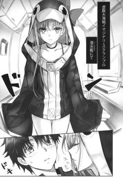 Page 35 of Meltlilith Soshuhen