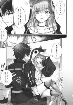 Page 39 of Meltlilith Soshuhen