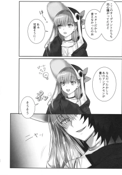 Page 42 of Meltlilith Soshuhen