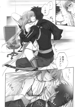 Page 48 of Meltlilith Soshuhen