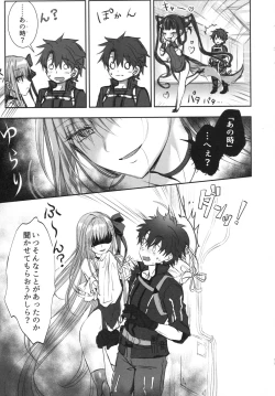 Page 55 of Meltlilith Soshuhen