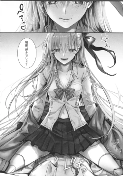 Page 80 of Meltlilith Soshuhen