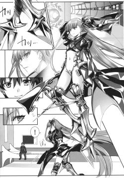 Page 9 of Meltlilith Soshuhen