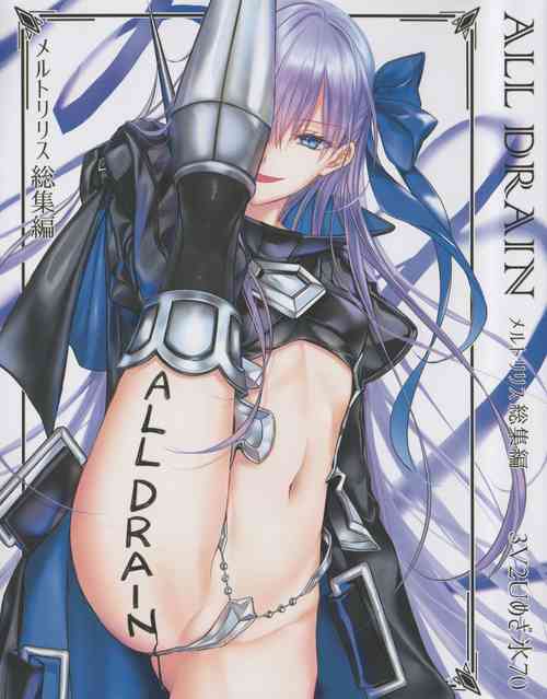 Download Meltlilith Soshuhen