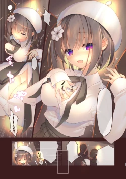 Page 12 of Ecchi na Uchiage wa Suki desu ka?party?