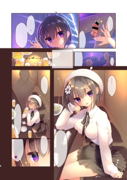 Page 7 of Ecchi na Uchiage wa Suki desu ka?party?