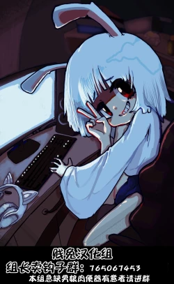 Page 42 of Nyotaika Douwa Papaderella爱着爸爸的女儿想要让女体化的父亲怀孕