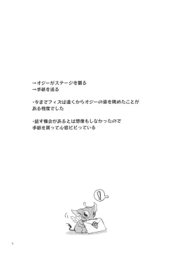 Page 10 of A Long Story