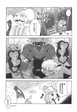 Page 21 of A Long Story