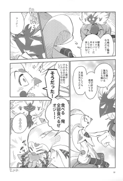 Page 37 of A Long Story