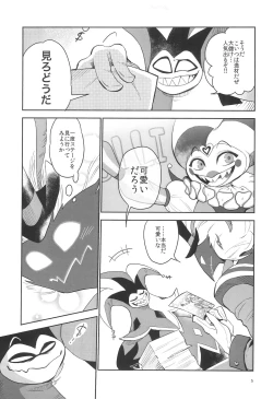 Page 9 of A Long Story