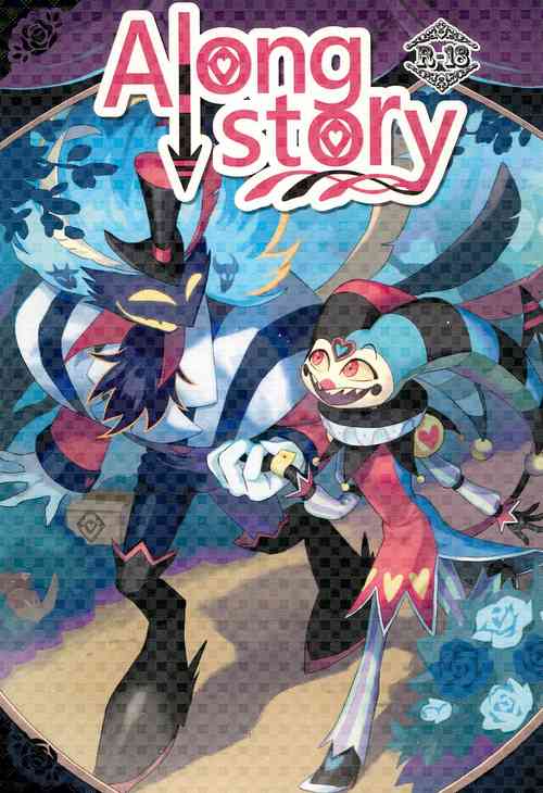 Download A Long Story