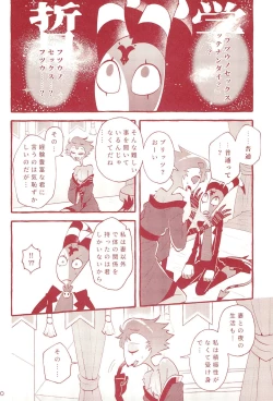 Page 10 of fall in love with you again