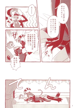 Page 11 of fall in love with you again